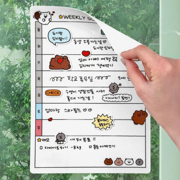 곰돌곰돌희 붙이는 점착 메모보드 (2개)