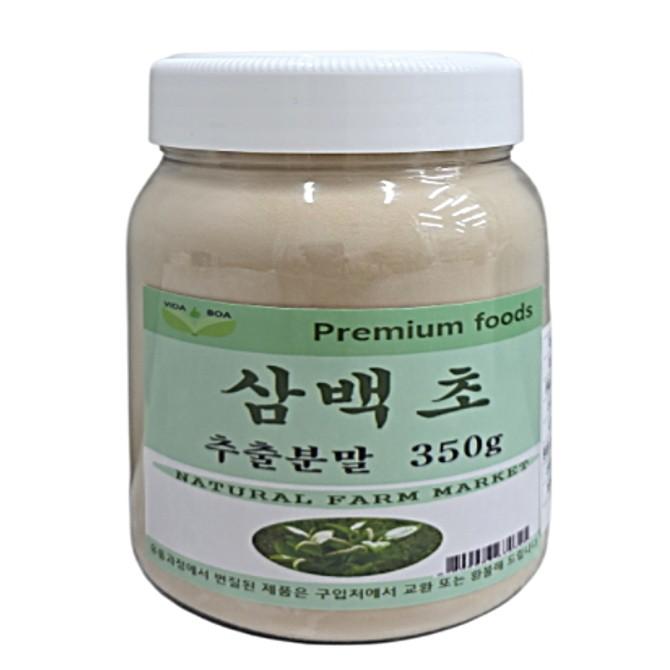 보아비다 삼백초 추출분말 350g