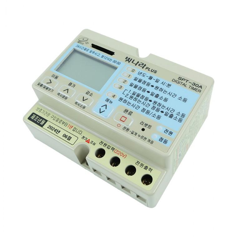 디지털 타이머 30A