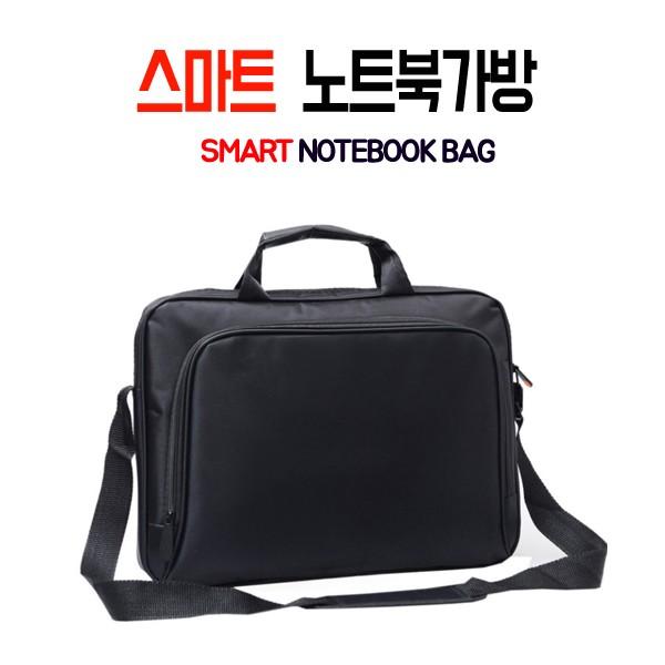 [ABC0140] 노트북가방/파우치/노트북/맥북/15인치/서류가방 국내재고 당일발송