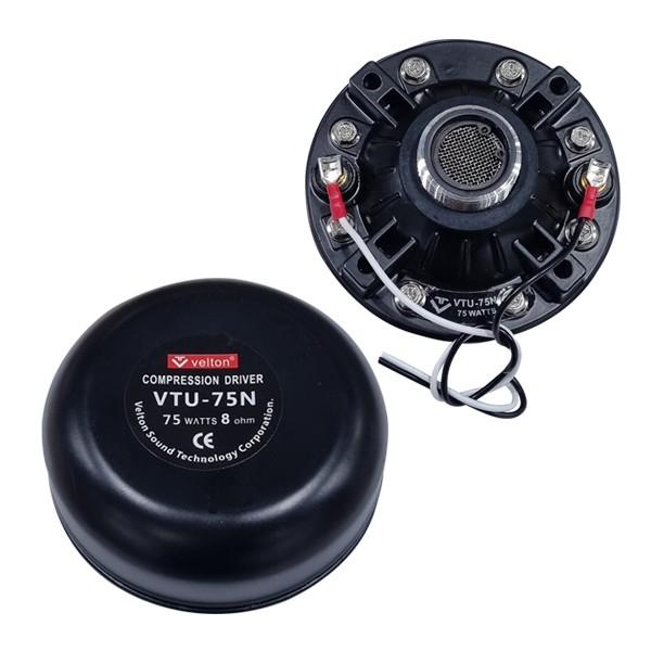 드라이버 유니트 75W 주물 혼 스피커 결합 차량용 싸이렌 앰프 유닛 VTU-75N