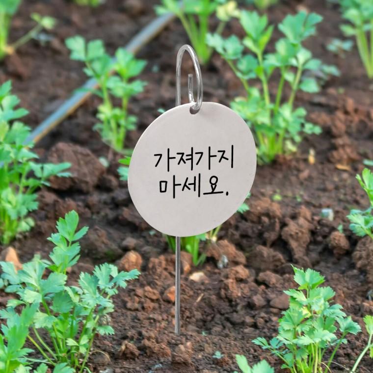 이름표 걸이 금속 꽂이 M