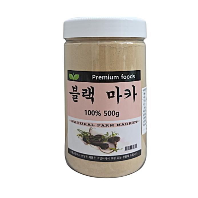 보아비다 페루 블랙마카 분말 500g