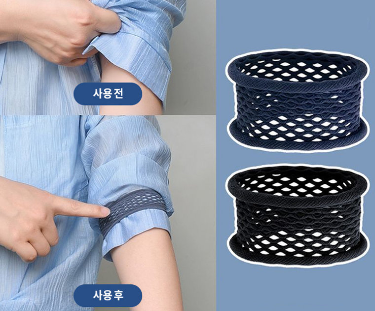 [cm00390] 흘러내림방지 소매고정밴드 와이셔츠 흘러내림 방지 6pcs