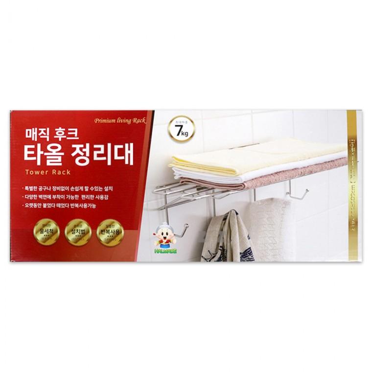 할메이드 매직후크 타올정리대-H/접착식/다용도선반/무타공/부착형/욕실용품/욕실수납