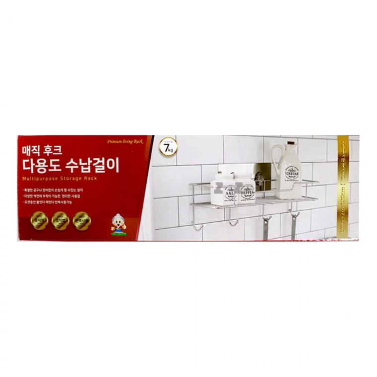 할메이드 매직후크 다용도 수납걸이-H/수건걸이/옷걸이/주방수납/무타공/부착형/욕실용품/접착식/다용도선