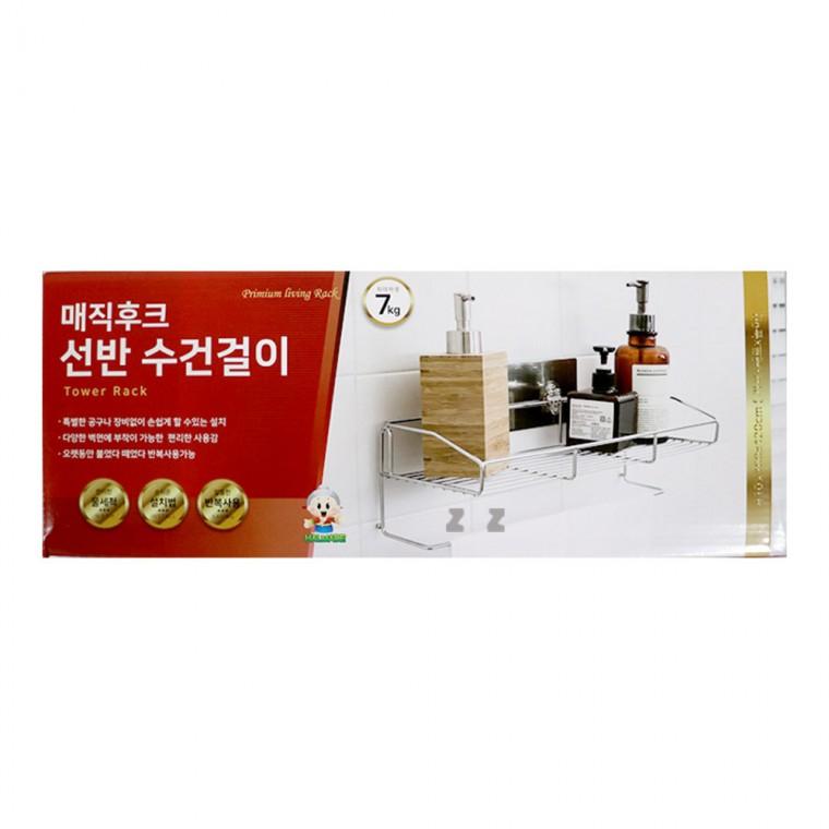 할메이드 매직후크 선반수건걸이-H/접착식/다용도선반/무타공/부착형/욕실용품/욕실수납