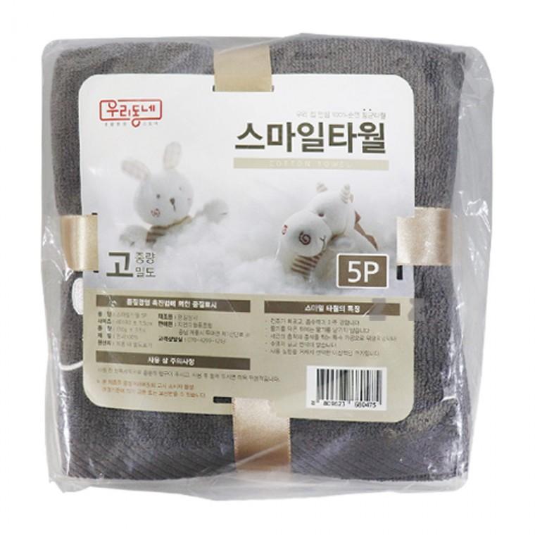 우리동네 부엉이타올 5p-H/색상랜덤/순면타올/순면타월/타올/수건/바디수건/세수수건