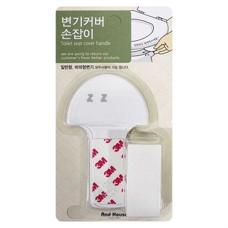 우일 변기커버 손잡이-H/위생손잡이/변기커버핸들/욕실용품