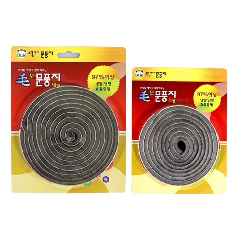 열박사 모문풍지-PP/틈새막이/모헤어/바람막이/미세먼지/현관문/미닫이/방충망/웃풍차단/소음방지/단열/방