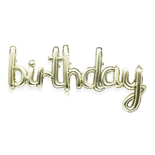 화이트골드 birthday 벌스데이 은박 풍선 파티용품 이벤트 생일 돌잔치 생일파티 깜짝파티 영어풍선