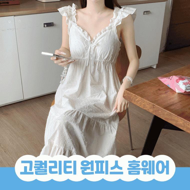 원피스 잠옷 모음전/캡내장 홈웨어 파자마 원피스 민소매 반팔 긴팔 뜨왈 캐릭터 슬립 샤워가운 루즈핏