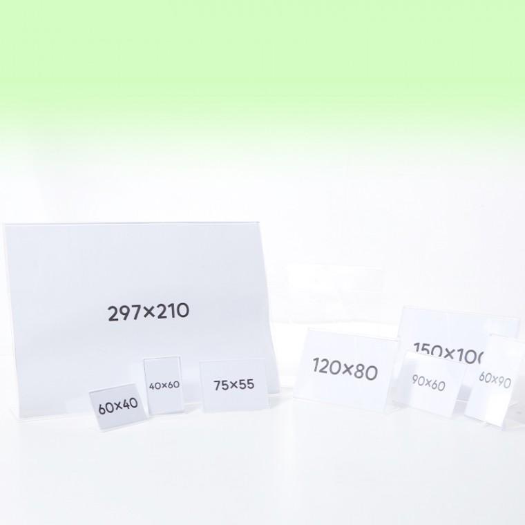 진열대 가격표 아크릴 스탠드 투명 POP 꽂이 4x6