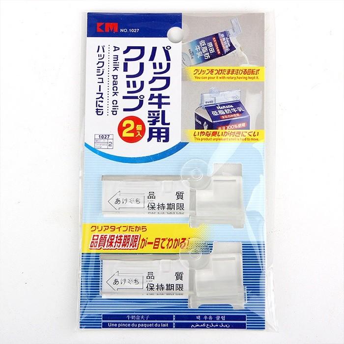 밀봉 클립 우유팩 집게 마개 홀더 2P 냄새 차단