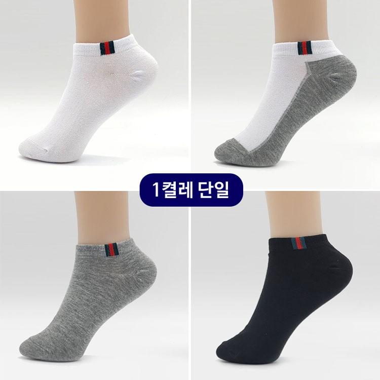여자양말 발목포인트 패션 무지스니커즈 1켤레 택1