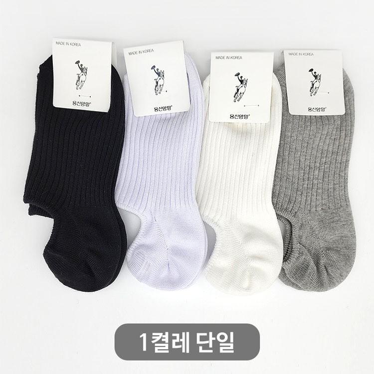 여성 심플 베이직 데일리양말 발등덮는덧신 1켤레단일