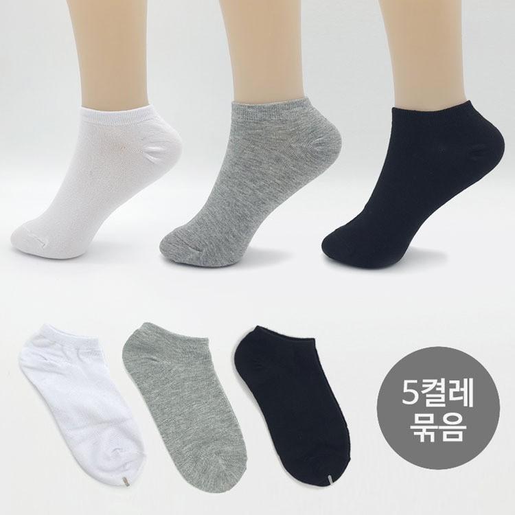 여자양말 패션 발목양말 무지 스니커즈 5켤레묶음