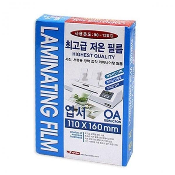 팬시로비 라미네이팅 코팅지 저온 코팅필름 PP 엽서