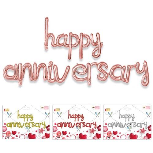 해피 애니버서리 은박 풍선 HAPPY ANNIVERSARY 기념일 서프라이즈 깜짝파티 프로포즈 풍선장식 영어풍선