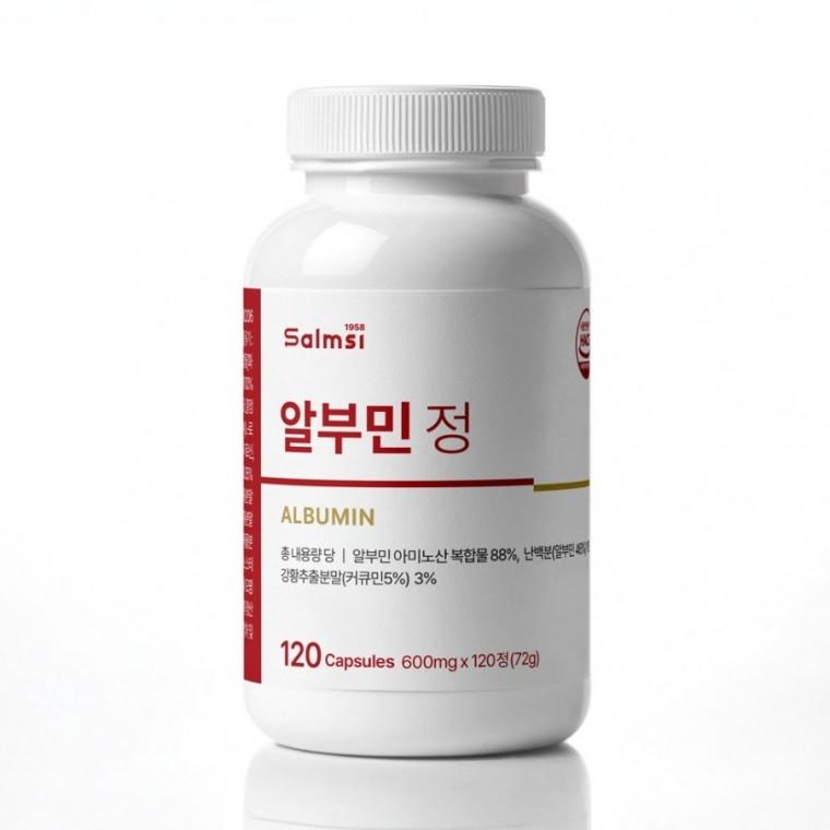 살므시 알부민 정 600mg x 120정