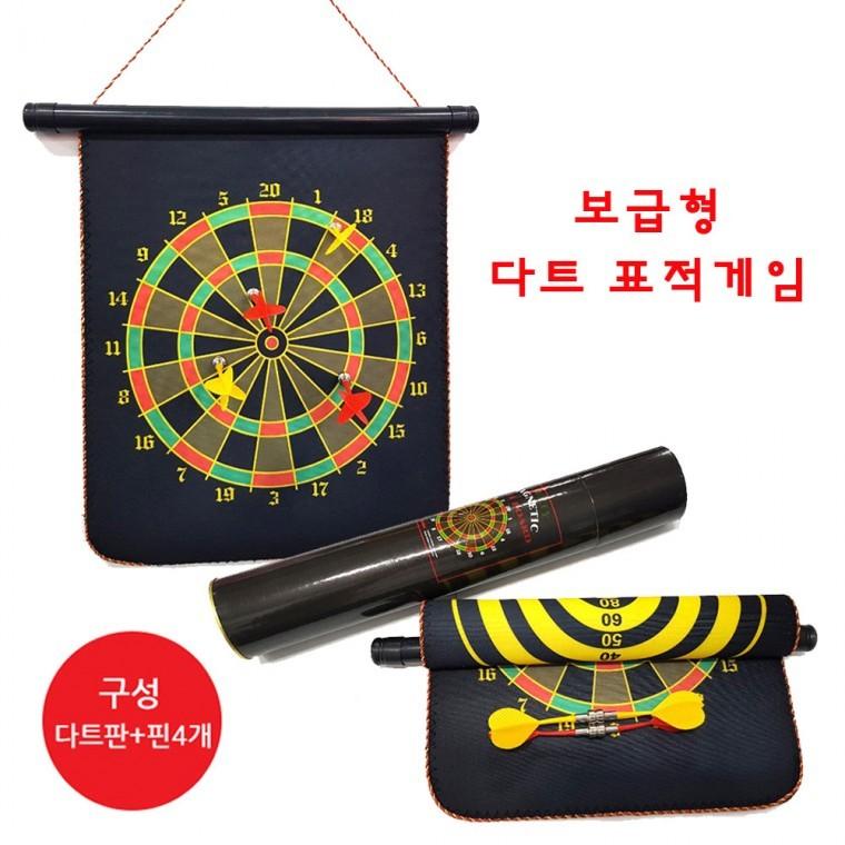 보급형 롤다트 소형양면다트 양면다트 벽걸이다트 -D