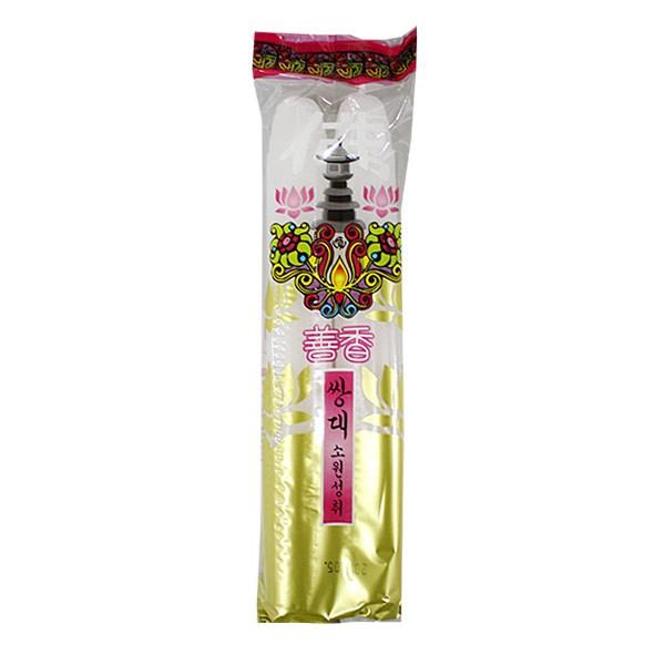 선향양초 소원성취 쌍대 2P -TJ/선향양초/선향초/초/불교초/불교양초/촛불/기도용초