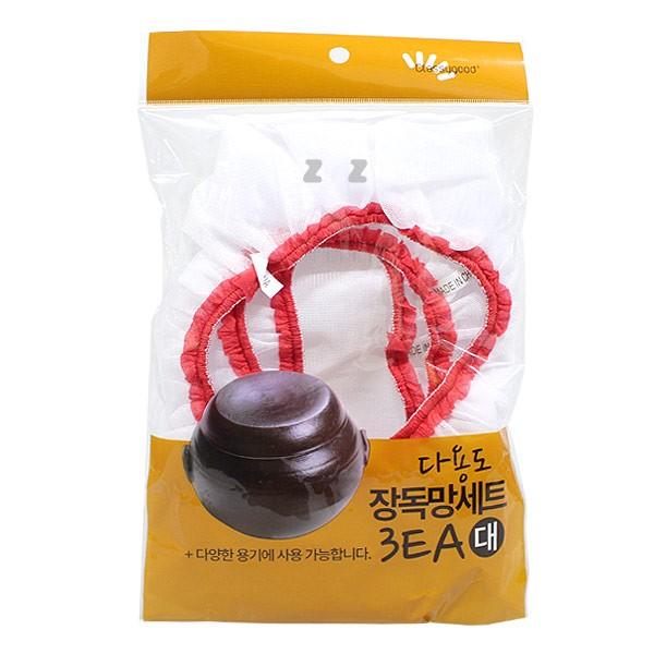 코텍 다용도 장독카바세트 대 -T1
