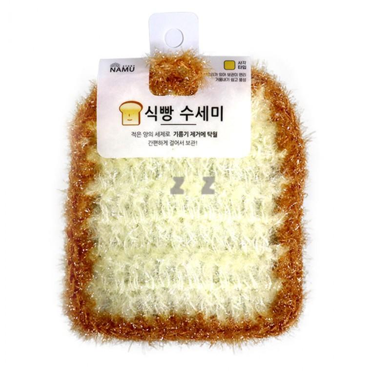 반짝반짝 아크릴 손뜨개 식빵 수세미-H/아크릴수세미/모형수세미/주방수세미/식기세척/계란모양