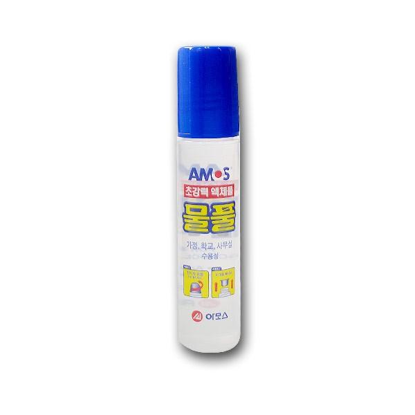 초강력 아모스 물풀 50ml -PP/접착제/풀/만능풀/물풀