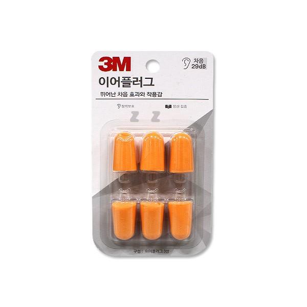 3M 이어플러그 리필 -PP/귀마개/소음방지/이어플러그리필/이어플러그/쓰리엠이어플러그리필/귀마개/소음