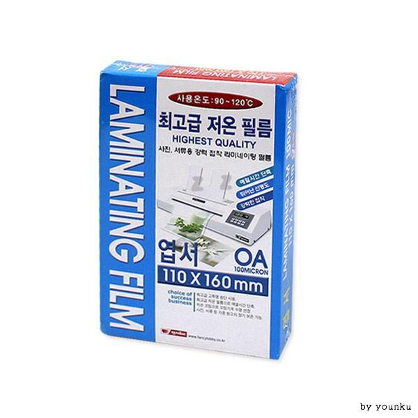 팬시로비 최고급 저온 라미네이팅 엽서 코팅필름 -PP/