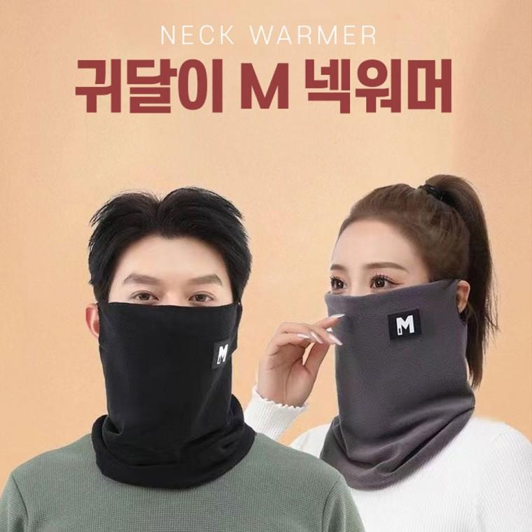 남녀공용 귀달이 M넥워머 겨울워머 넥워머 스카프 목도리