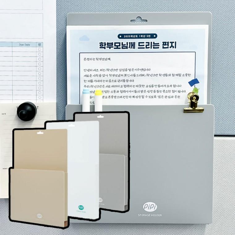 A4 pipi 마그넷 스토리지 홀더 화일 (세로형)