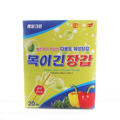 라부 목이긴장갑20매 위생장갑목긴장갑/손목긴 위생장갑/크린장갑/주방장갑/일회용품
