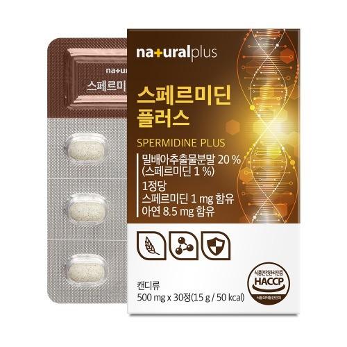 내츄럴플러스 스페르미딘 플러스 500mg x 30정
