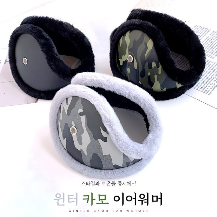 [별별창고] 카모 방한귀마개 귀덮개 등산 작업 이어머프 귀도리