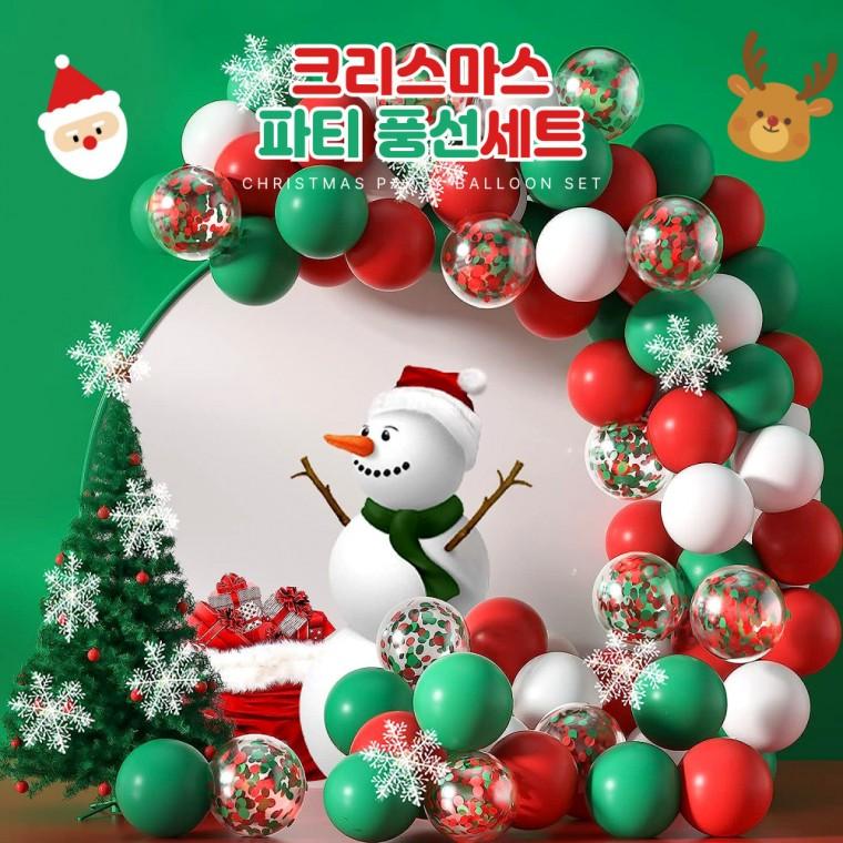[별별창고] 크리스마스 파티 풍선세트 장식 풀세트 홈파티 유치원