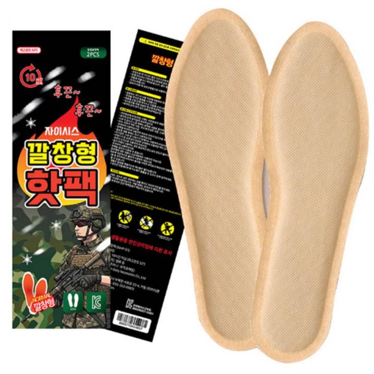 XISIS 신발 발난로 깔창형 핫팩 최대52도 발바닥핫팩