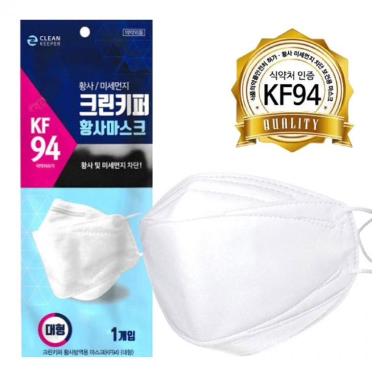 KF94마스크 KF94마스크 KF94마스크 KF94마스크 KF94마스크 KF94마스크 KF94마스크 KF94마스크 K