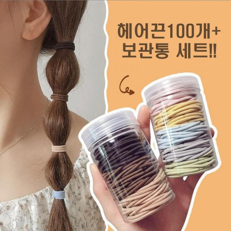 [위드기프트] 젤리무드 대용량 노팁헤어끈+케이스세트