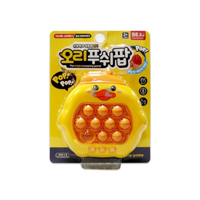 오리 푸쉬팝-T/뽁뽁이/핑거/보드게임/전자팝잇/어린이/두뇌게임/버블팝/집중력향상/심심풀이/어린이날선물/