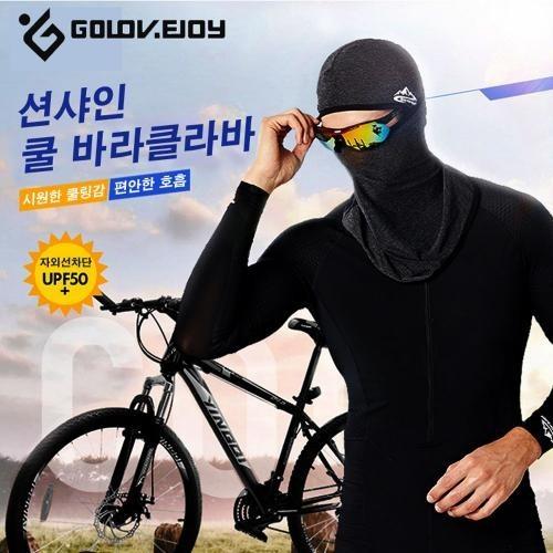 GOLOV.EJOY 선샤인 쿨 바라클라바 자외선차단 전면 마스크 라이딩 바이크 등산 낚시 야외 스포츠 -DM