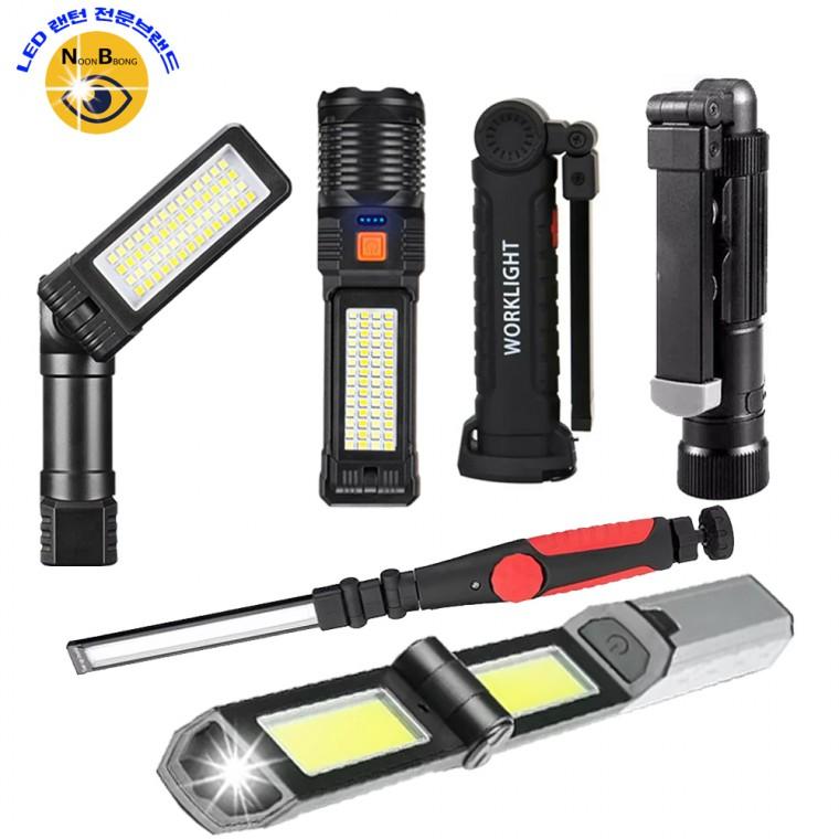 COB SMD LED 충전식 캠핑 야외 멀티 조명등 작업등 랜턴