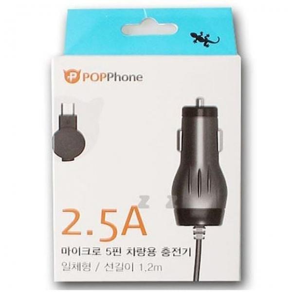 충전기 LED내장 차량용 2.5A일체형 일체형 팝폰 똑똑한 마이크로5핀