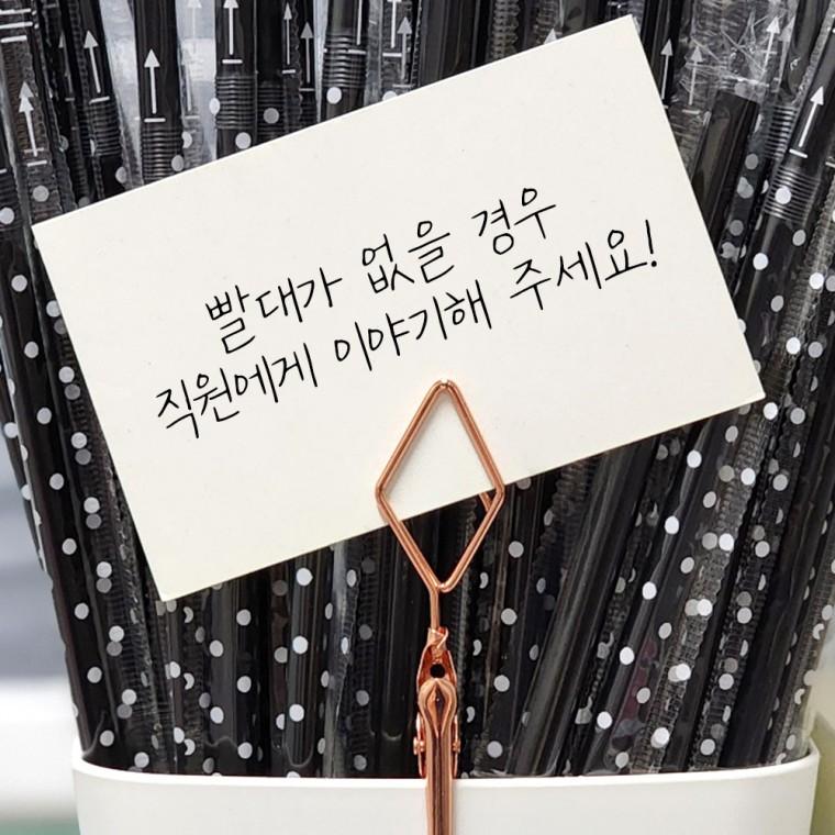 집게 메모 꽂이 다이아몬드 로즈골드