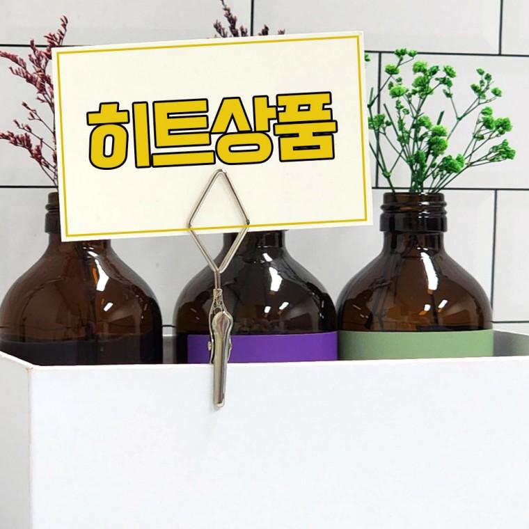 집게 메모 꽂이 다이아몬드 실버