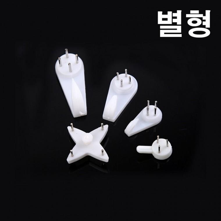 못 달린 후크 걸이 별형 1P
