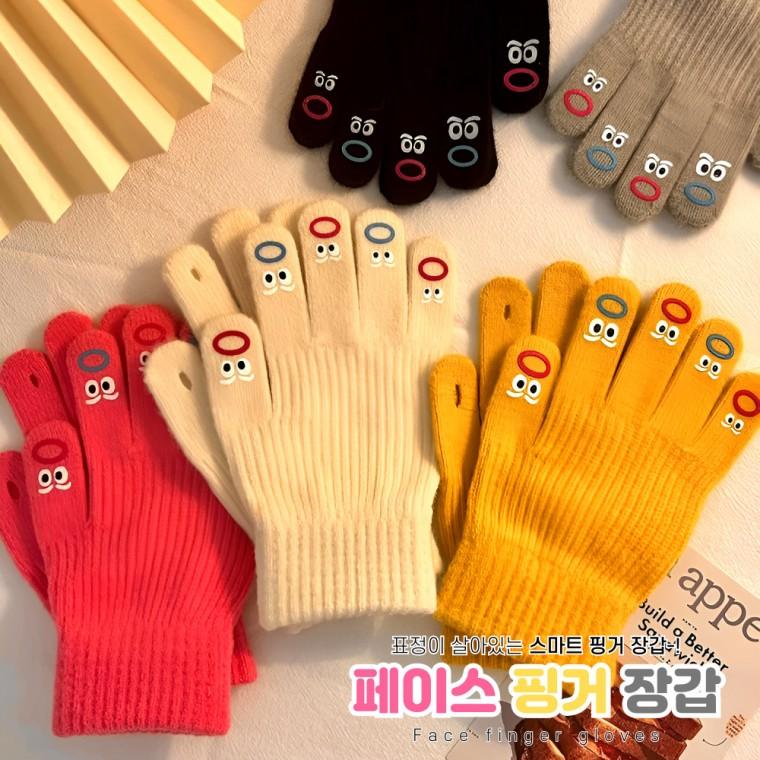 [별별창고] 얼굴모양 스마트폰터치장갑 니트 여성 털장갑
