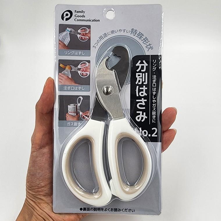폐기물처리 재활용품 분리 가위