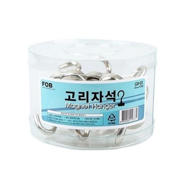 25mm 10개입 고리자석 사무용품 -대하단지름 통